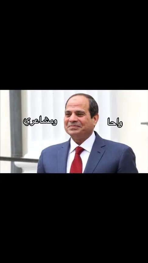 استرها معانا يارب😂😂