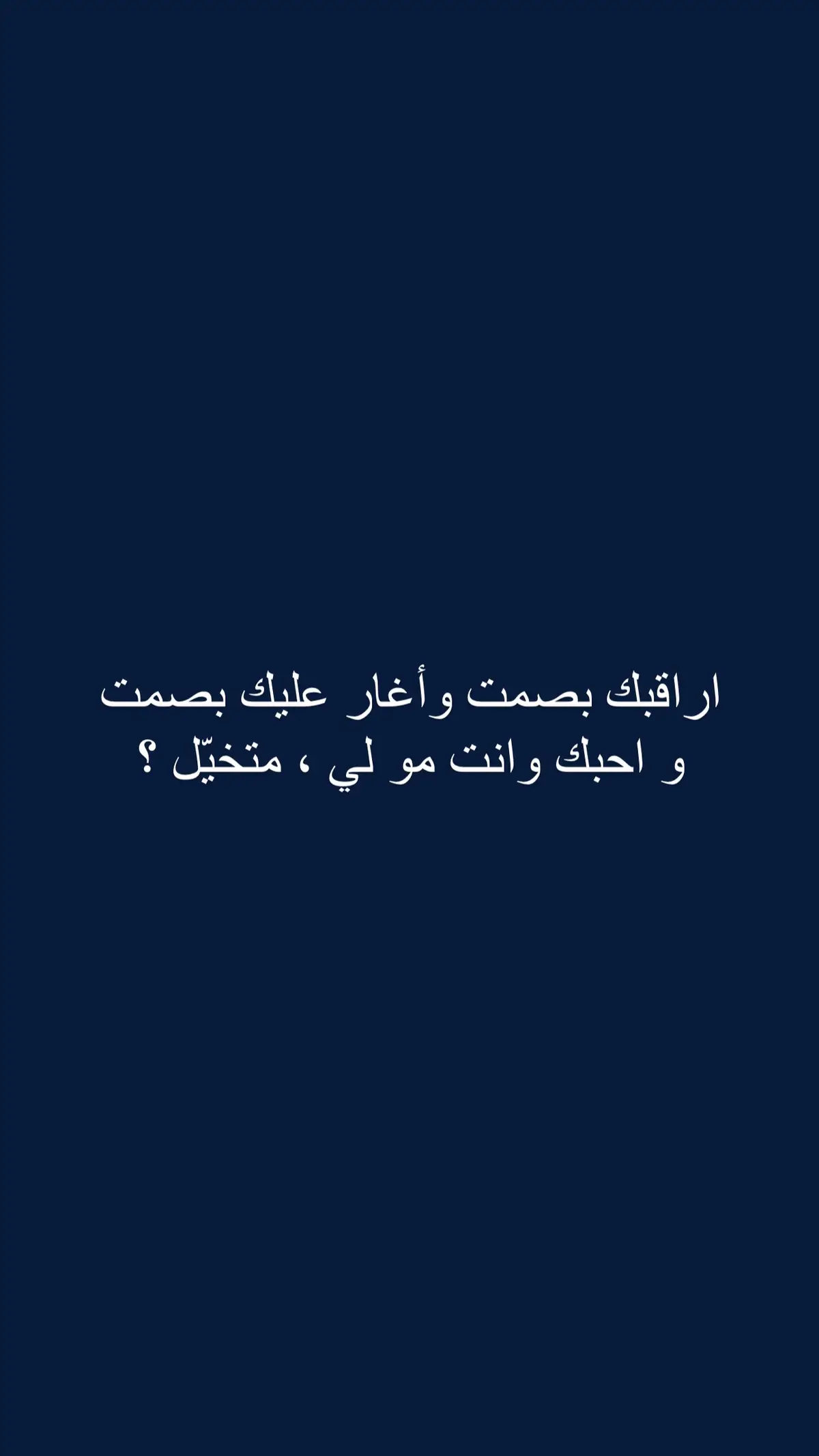 #عَسانا_عَلى_البال؟ #💙 