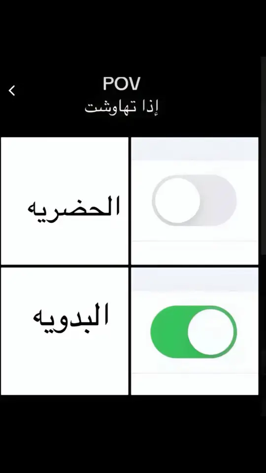 #اكسبلور #البدو #الحضري 