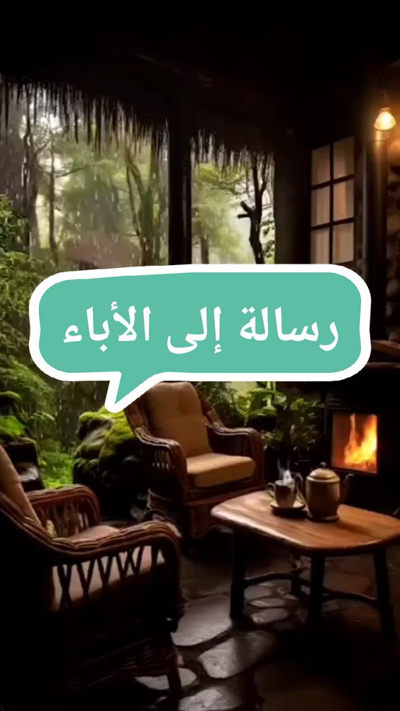 #خواطر_للعقول_الراقية #كلام_في_الصميم #عبرات_من_القلب💔💔 #كلام_من_ذهب #للعقول_الراقية #كلام_للعقول_الراقية 