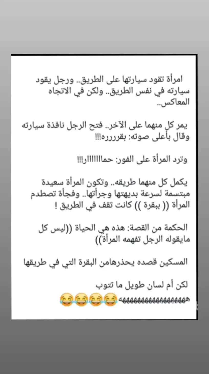 #fyp #foryou #f #😂😂😂😂😂😂😂😂😂😂😂😂😂😂😂 #😂😂😂😂😂 #😂😂😂 #😂 #السعودية #الشعب_الصيني_ماله_حل #الشعب_الصيني_ماله_حل😂😂 #ضحك_وناسة #comediahumor #comedia #0324mytest #funny #دويتو #الخليج #الامارات #الكويت 