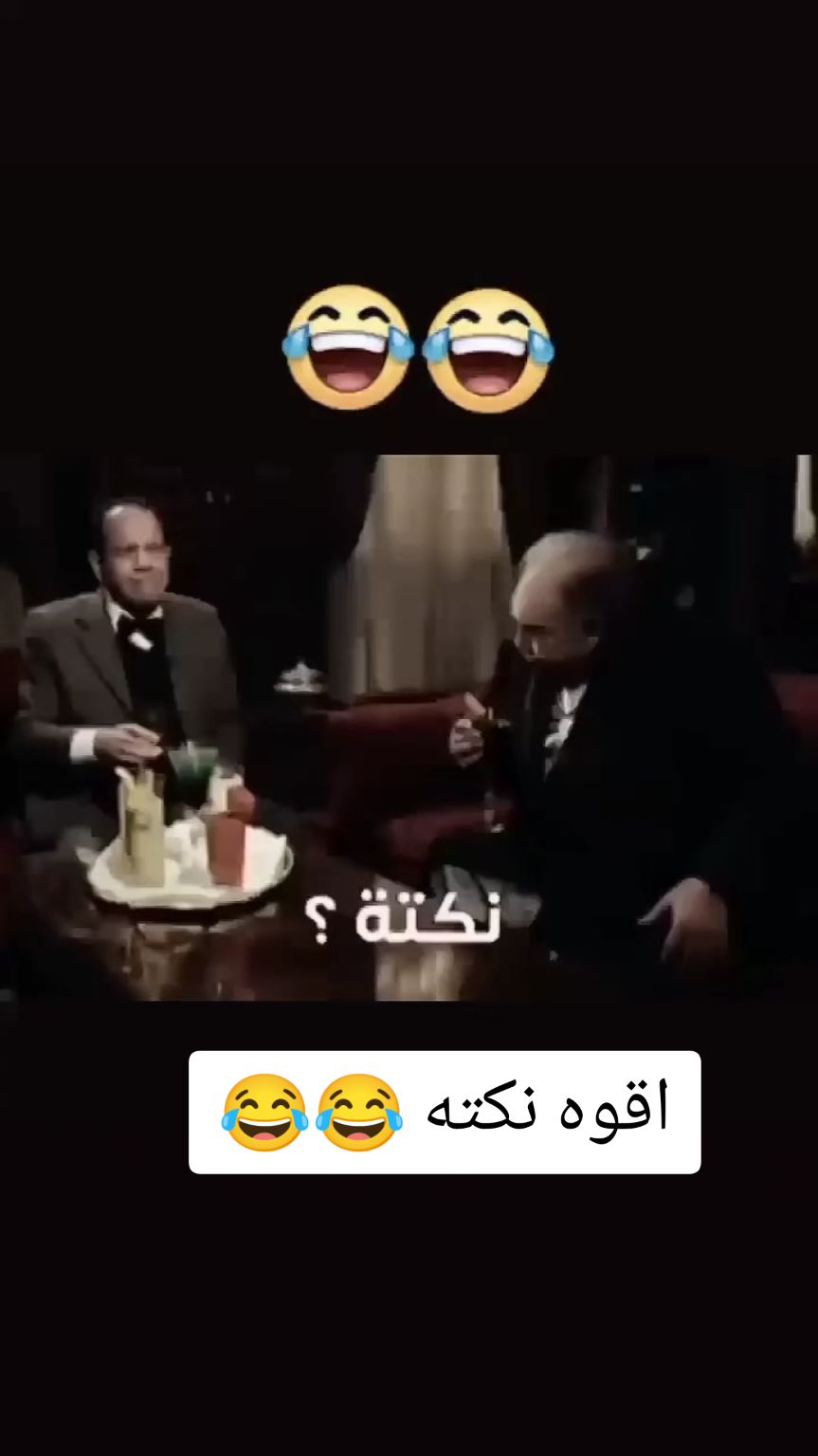 #الشعب_الصيني_ماله_حل😂😂