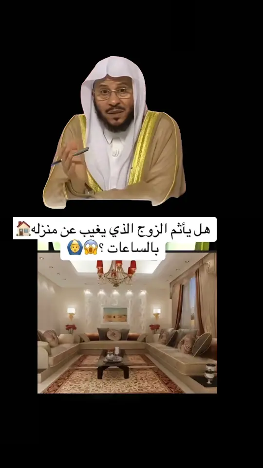 #الشيخ_عزيز_بن_فرحان_العنزي_حفظه_الله 