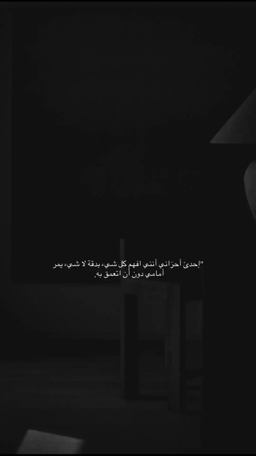 تفاعلكم 🖤🍂#تصميم_فيديوهات🎶🎤🎬 #عباراتكم_الفخمه📿📌 #viralvideo #fyp 