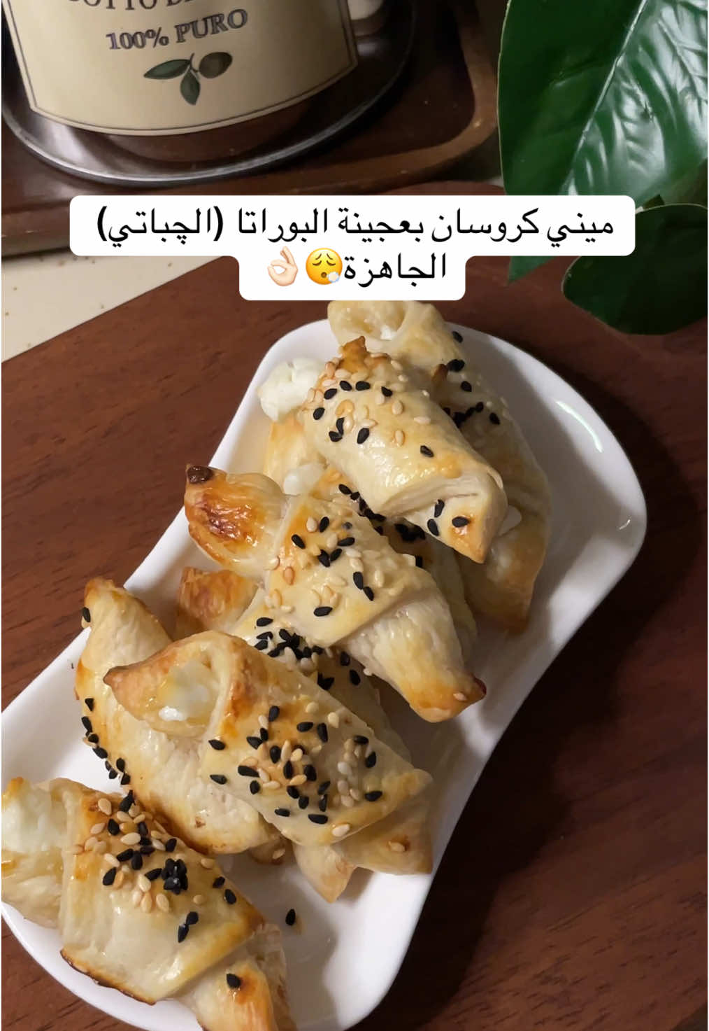 ميني كروسان بعجينة البوراتا (الچباتي) الجاهزة😮‍💨👌🏻 تنفع فطور صباحي سريع وسهل ، وتقدرو تضيفو حليب محلّى مكثف اذا تبغوها حالية ، ولاغلطة الطعم 👌🏻. #طبخات #وصفات #وصفات_سهله #وصفة_سهلة #فطيرة 