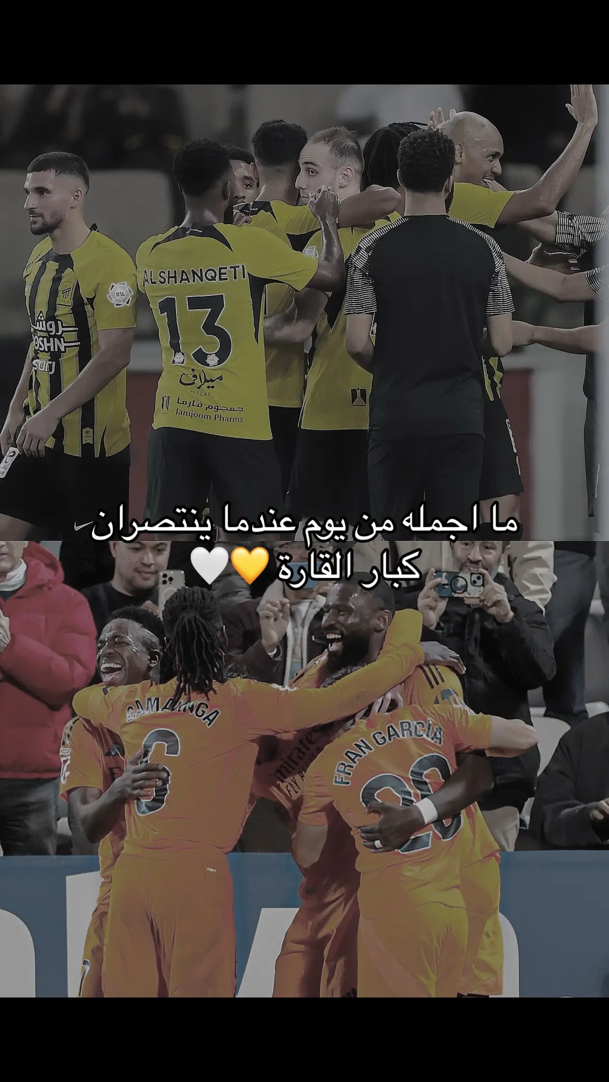 #ittihad #realmadrid #explore #fyp #fouryou #viral #اكسبلور #foryoupage #Love 