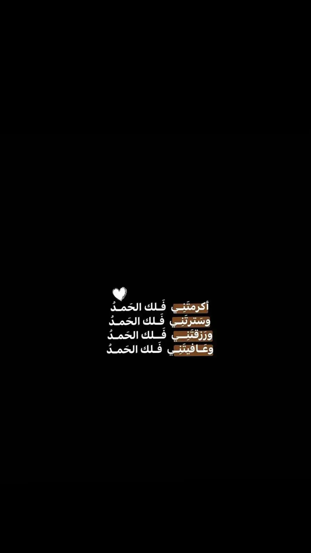 #هزاع_البلوشي #قران_كريم_ارح_سمعك_وقلبك #اجر_لي_ولكم #طال_ليلي #قران_كريم #explore #اكسبلور #viral #fypシ 