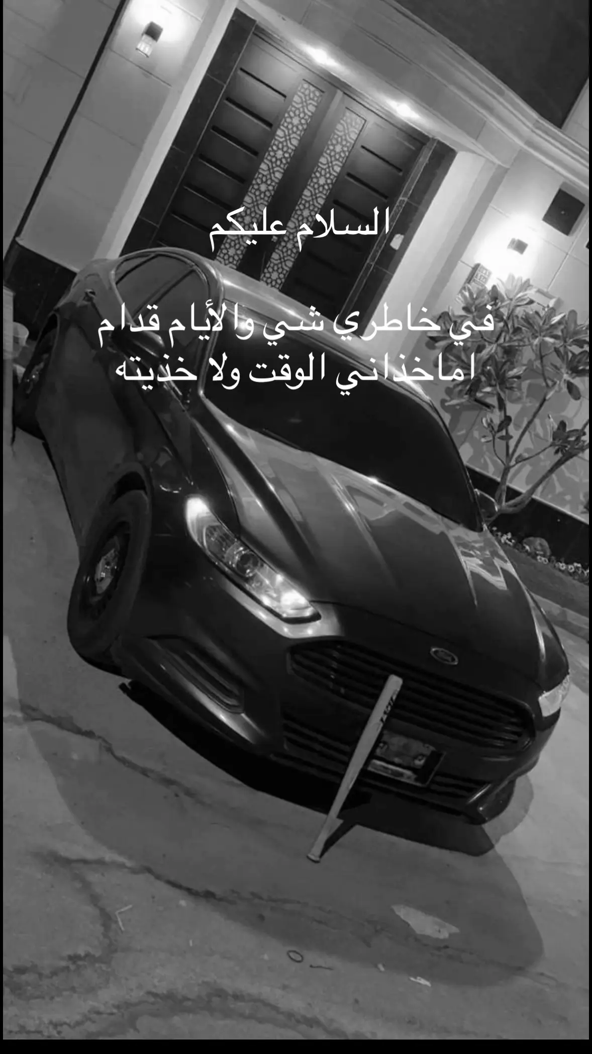 #💔 #تشارجر #ford 