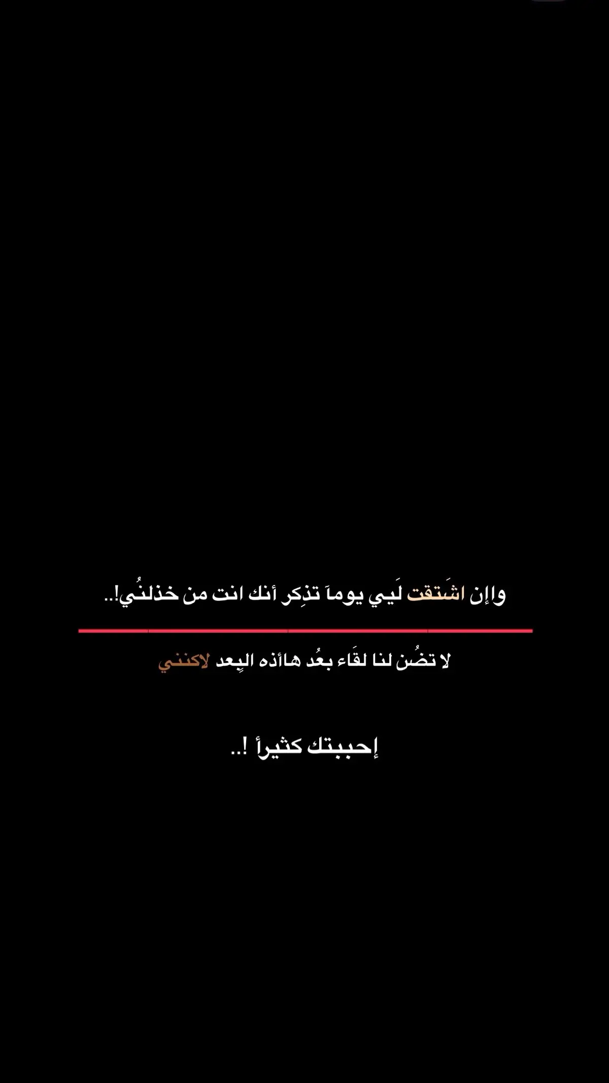 #fyp #foryou #قوة #foryoupage #شعر #شعراء_وذواقين_الشعر_الشعبي #عباراتكم_الفخمه📿📌 #1m 