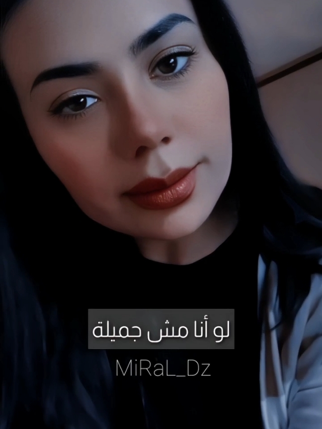 شو رأيكم بكلامها ؟  . . . . #لبنى_عبدالعزيز #حالات_واتس #miral_dz #explore #tik_tok #fyp #foryoupage❤️❤️ #foryour #viral_video #pourtoi #treanding #لبنى_عبد_العزيز_الخالدي #لبنى_عبدالعزيز_الخالدي #حالات_واتس_اب #مشاهير_العالم #تيك_توك #تيكتوك #ترند #اكسبلور #نصائح #الجمال #تحفيز #خواطر #خواطر_للعقول_الراقية #عبارات #عبارات_حزينه💔 #ستوريات #اقتباسات #اقتباسات_عبارات_خواطر #كلام_من_ذهب #فرنسا #فرنسا🇨🇵_بلجيكا🇧🇪_المانيا🇩🇪_اسبانيا🇪🇸 #فرنسا🇨🇵_بلجيكا🇧🇪_المانيا🇩🇪_اسبانيا #باريس #امريكا #امريكا🇺🇸 #امريكا_نيويورك_الولايات_المتحده #الولايات_المتحدة_الامريكية #الولايات_المتحدة #كندا #كندا🇨🇦 #المانيا #المانيا🇩🇪 #المانيا_السويد_النمسا_النروج_دينيمارك #السويد #هولندا #سويسرا #برلين #انجلترا #بريطانيا #مي_عز_الدين #france #france🇫🇷 #francetiktok🇫🇷 #paris #lyon #marseille #usa_tiktok #usa🇺🇸 #unitedstates #america #american #newyork #newyorkcity #losangeles #dallas #texas #washington #california #étatsunis🇺🇲 #germany #germany🇩🇪 #germanytiktok #berlin #frankfurt #almanya #almanya🇩🇪 #unitedkingdom #uktiktok #ukraine #london #canda #russian #belgium #belgique #holanda #brazil🇧🇷 #brazil #japan #japanese #tranding @لبنى عبد العزيز الخالدي 