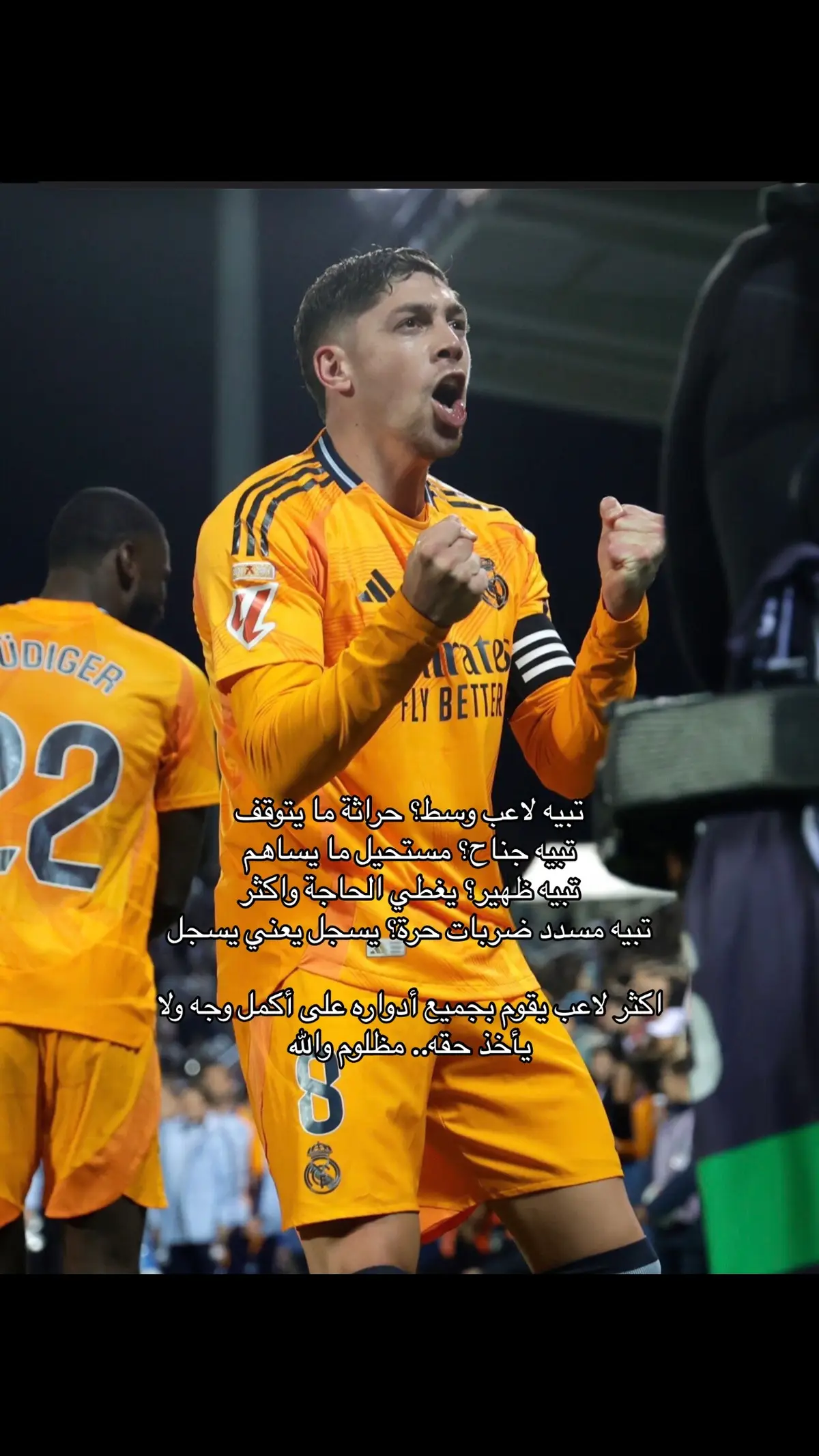 #cristianoronaldo #fyp #foryou 