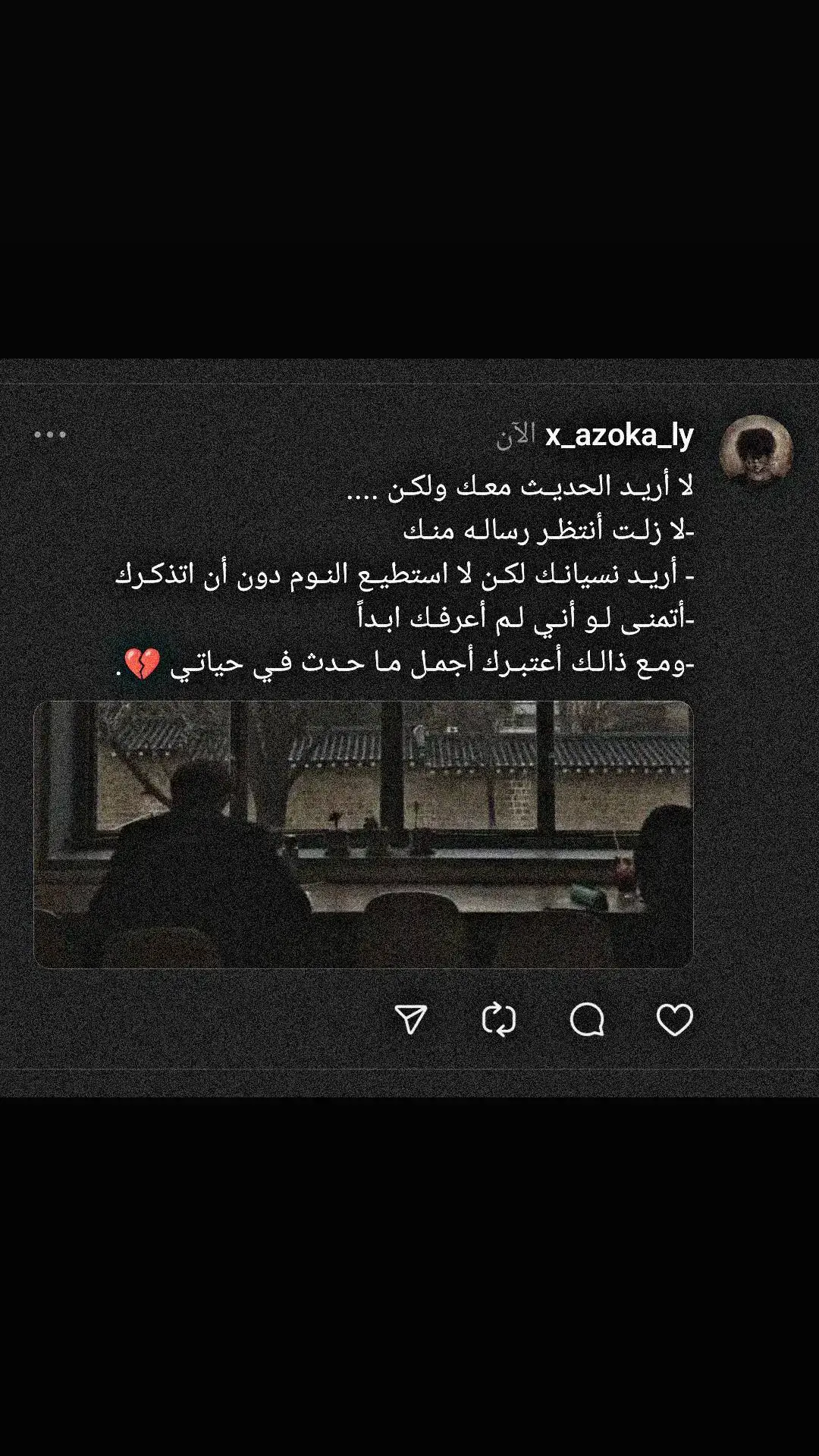 #افففففف😔💔 #اقتباسات_عبارات_خواطر #azoka #حزن_غياب_وجع_فراق_دموع_خذلان_صدمة #fyp 