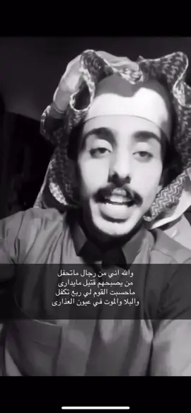 #قصيد #نجران #نجران #الرياض_الان #تيك_توك #تيك_توك #ترند 