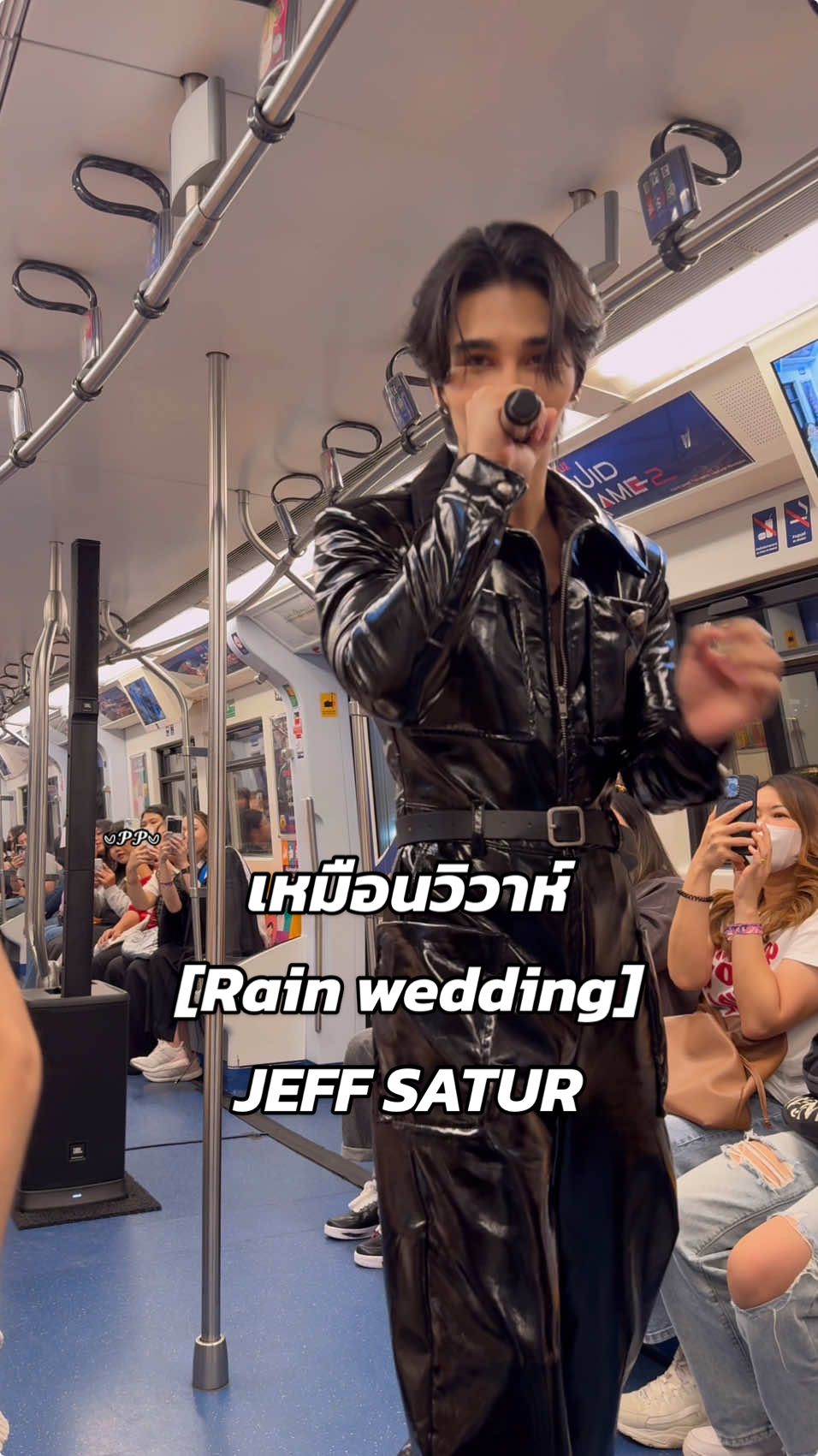 เพราะมากกกกก~✨ 241123 เหมือนวิวาห์ (Rain Wedding) 🌧️ #JeffSatur #SkytrainMusicFestxJEFFSATUR #SkytrainMusicFest 