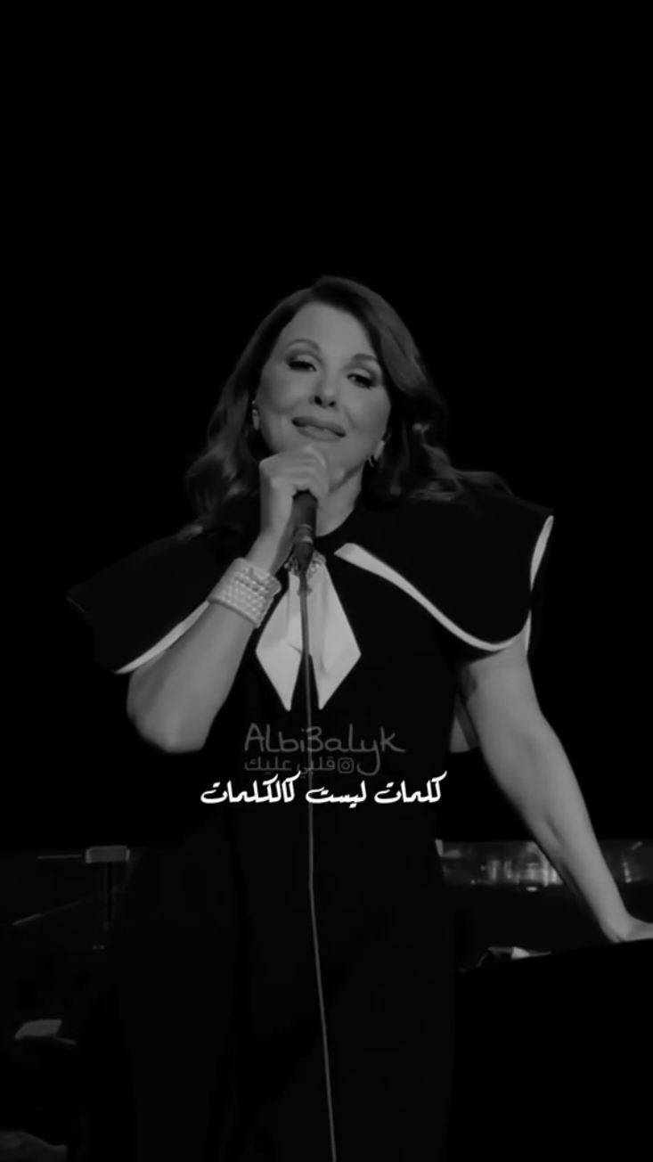 يزرعني في احدى النجمات🥹❤️ #ماجدة_الرومي #كلمات #الزمن_الجميل  #magidaelroumi #oldbutgold #fy