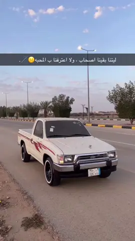 ماشاءالله تبارك الله🖤🤩. #٢٠٠٠ #هايلوكس #القصيم_بريده #🎌🇯🇵 