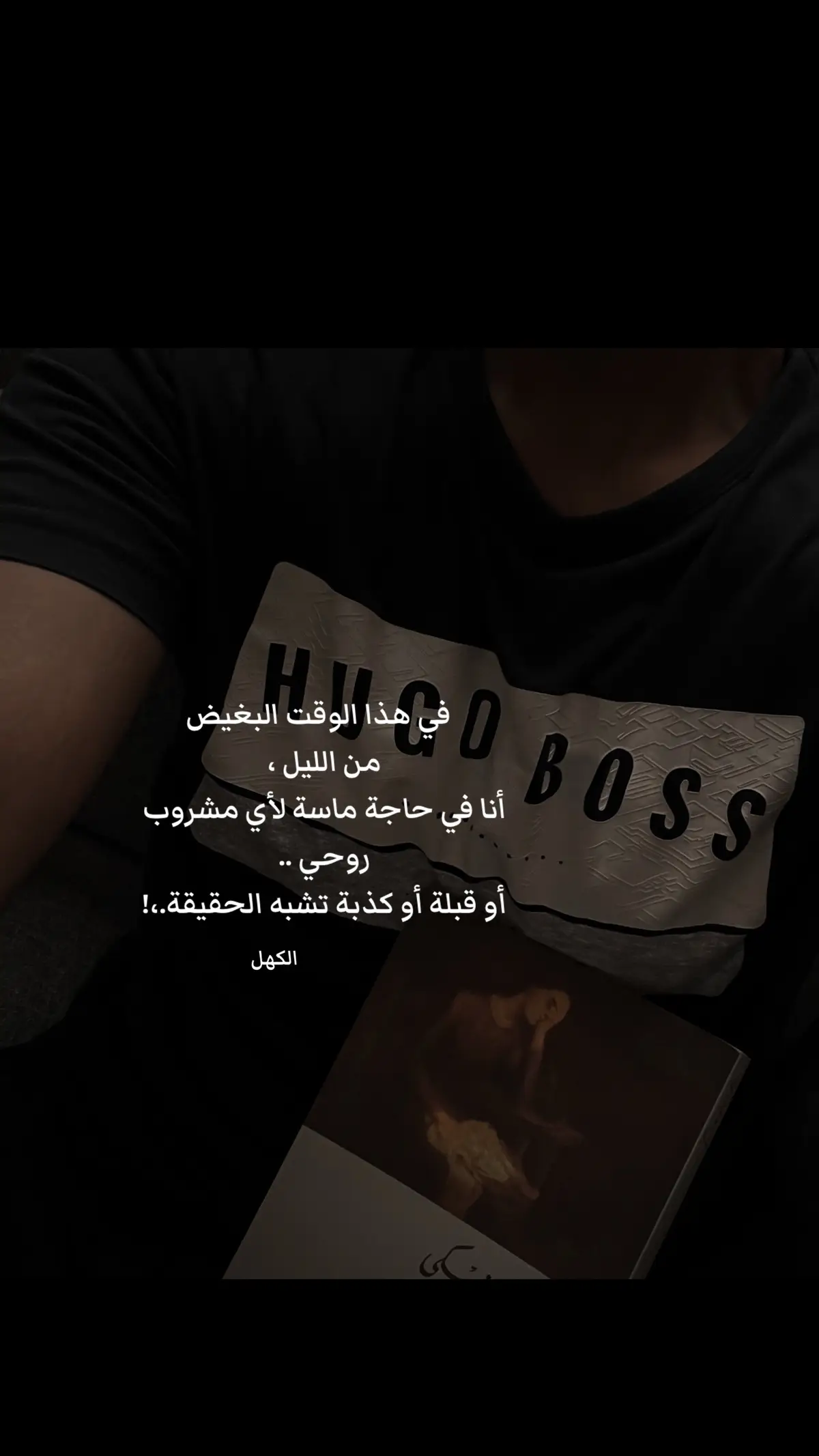 #قصيده_شعر_بوح_خواطر #الشعب_الصيني_ماله_حل😂😂 #قصائد_و_أشعار #قصيده_شعر_بوح #اكسبلور #اكسبلور_تيك_توك #قصص #شعر_غزل #شعر_طويل #fypシ #السعودية🇸🇦 #اليمن🇾🇪 #capcutvelocity #fypシ゚viral #اشعار_حزينه #شعر #شعرحب #شعروقصايد #اكسبلورexplore #شعرحزين 