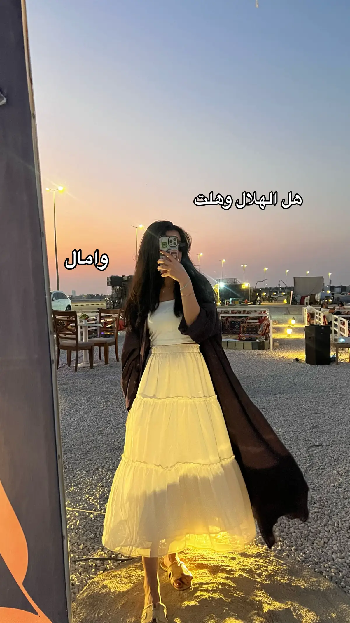 ماحصلت الا اغنية الهلال♥️  #ترند_الاسماء #explorepage #اكسبلور  #fyp #fyppppppppppppppppppppppp 