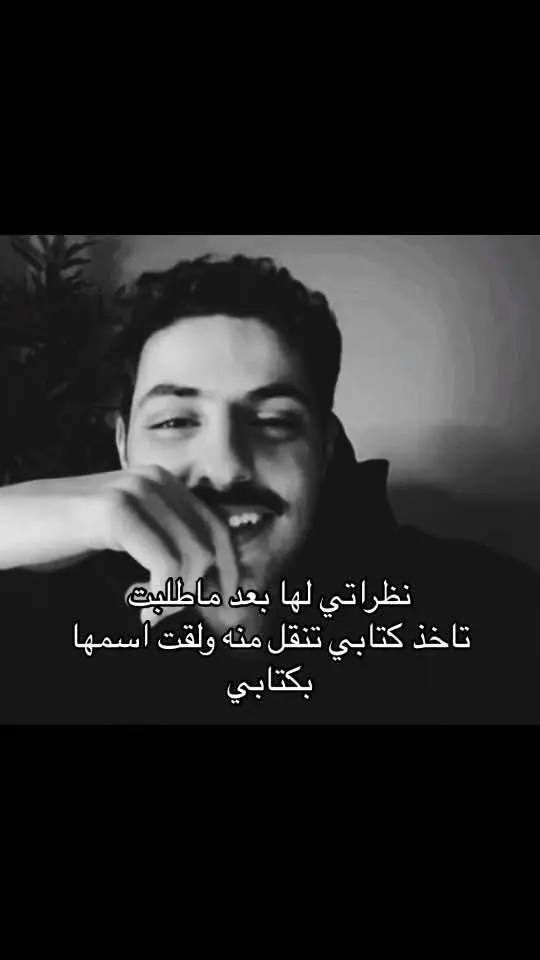 انا لا مو انا 🤨 الله يسامحنا بس على الكذب #A #جوجو