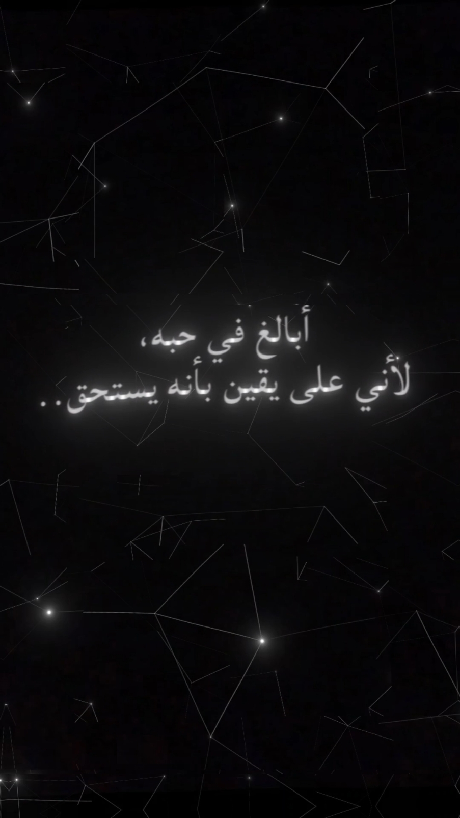 أبالغ😔💔.#لؤي_بن__محمد #اقتباسات #عبارات #اكسبلور_تيك_توك #foruyou 