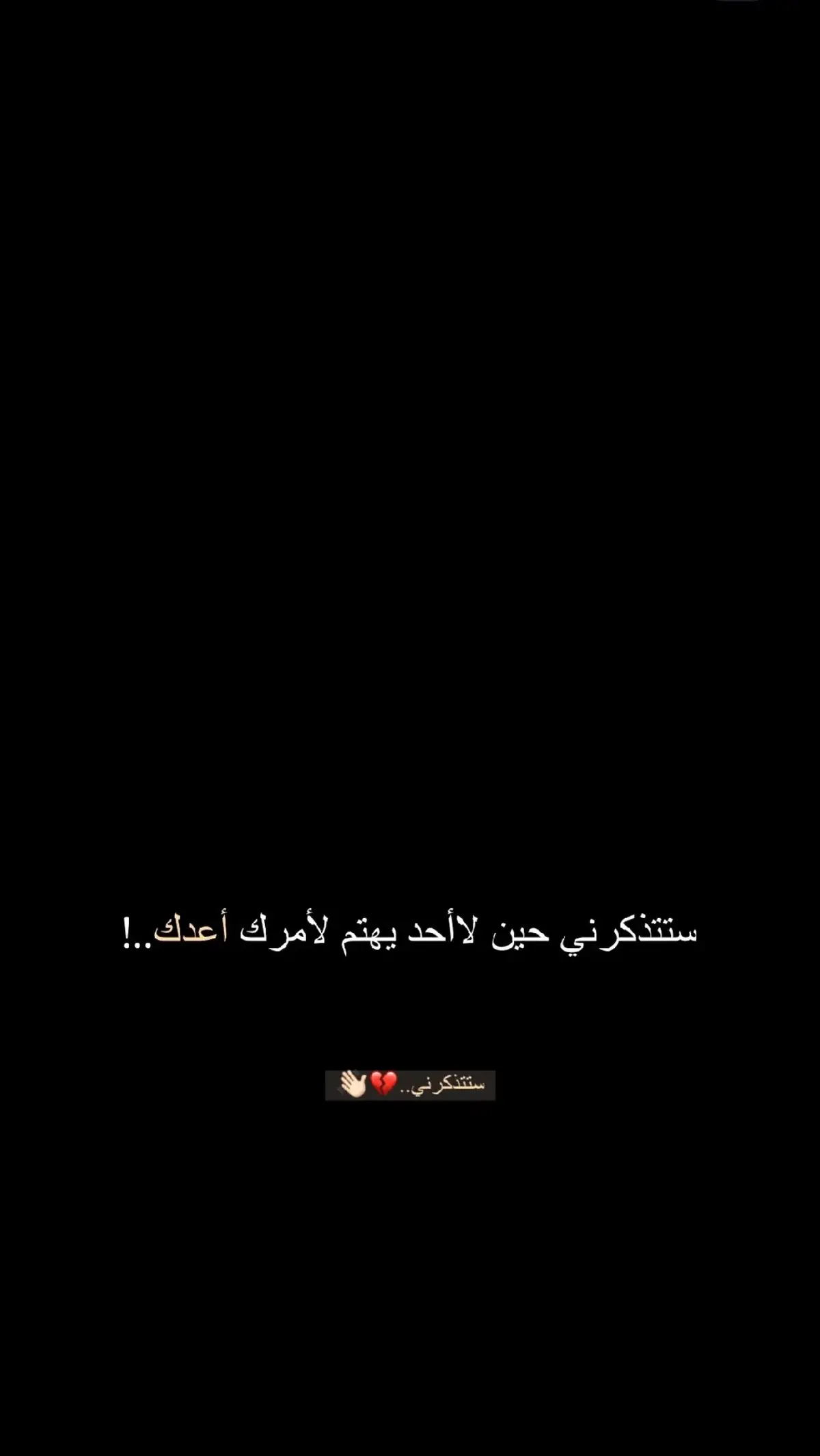 #مشاهير_تيك_توك #غياث #حزن #اكتئاب💔🥀 