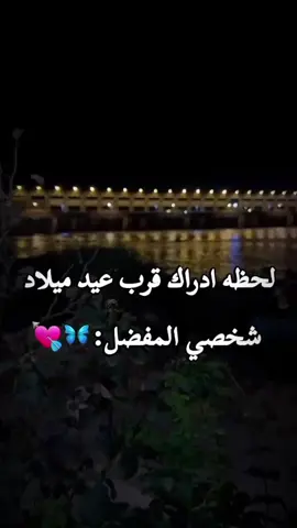 #สปีดสโลว์ #สโลว์สมูท #CapCut #عيد_ميلاد_مين_قرب #:*احَـبڪ فـي گل عـَام وـشـهر ويـَوم ودقيـقه احَبڪ فـَي كـَل الايـام وانتـ من تصـنـ؏ الحَـب للـَحيـاه يا حَـب حـياتي *🫂♥#عيد_ميلاد_حبيبي #اجمل_تواريخ_عمري_يوم_عرفتك❤️🥺 #عشقي_الوحيد🥺🍯  #ياصدفت_عمري_الحلوه♥️✨  #احلا_ايام_حياتي💗  #يا_اعظم_انتصاراتي  #احلا_شي_صار_معي_ببداية2024🥹 #كبدي #عمري_الحلو  #سندي_ومسندي_واتكائي_وقوتي❤ #نبض_قلبي #حبيبي #روحي  #نصي_التاني #حياتي #سعاتي  #عمري_وحياتي #عشقي #نبضي   #سندي #عمري♥️🔐 