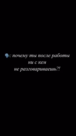 #работа #юмор #жизнь #fyp #for #you 