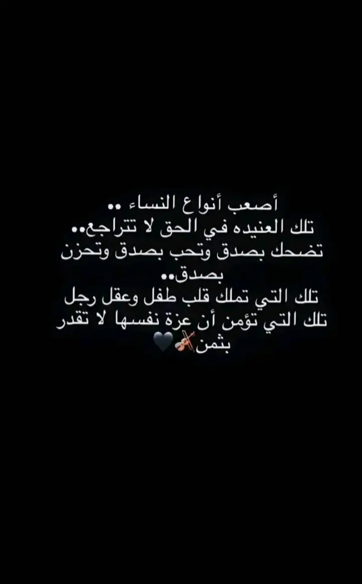 فعلا 💯✌️👌