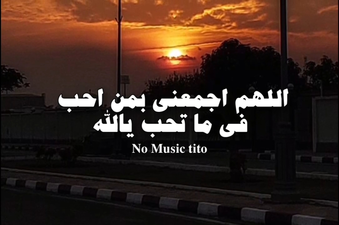 حساب للمستمعين بدون موسيقى 🤎 #اغاني_بدون_موسيقى #no_music_tito♡ #fyp #الرتش_فى_زمه_الله #ترند 