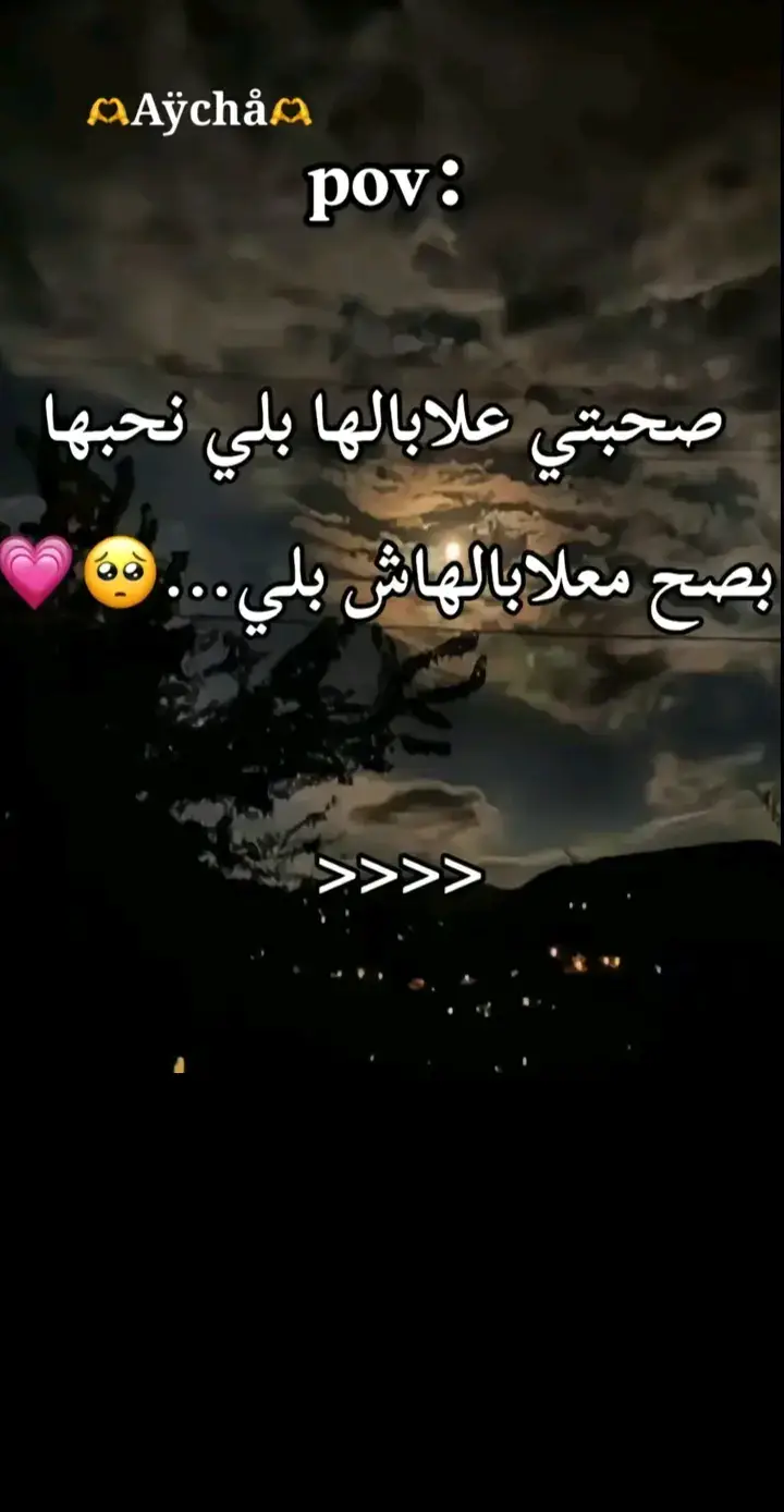 @بِاردة ألـقّلـبِ 🧊💔 