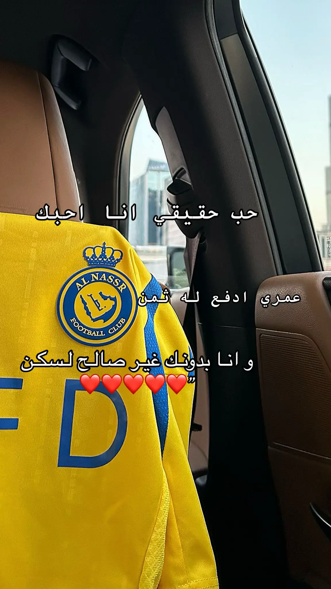 #ترند_الاسماء #النصر #giigii 