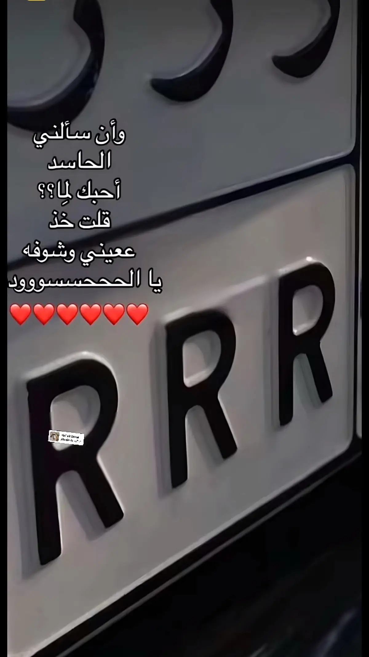 #Rلافضل_R🔥❤️❤️ # Rالمقصود #حرب_اهل_الثلااث_المعجزات #يلبى #R #f_15 #😮‍💨😮‍💨😮‍💨💕 #مكة