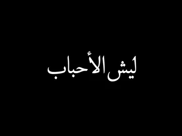 💔💔 - #اكسبلورexplore #اكسبلور #حركة_الاكسبلور #فولو #البحرين #النجف #العراق #تصاميم_حسينيه #هاشتاقات_تيك_توك_العرب #هاشتاق #fyp #foryou #viral #viralvideo #explore 
