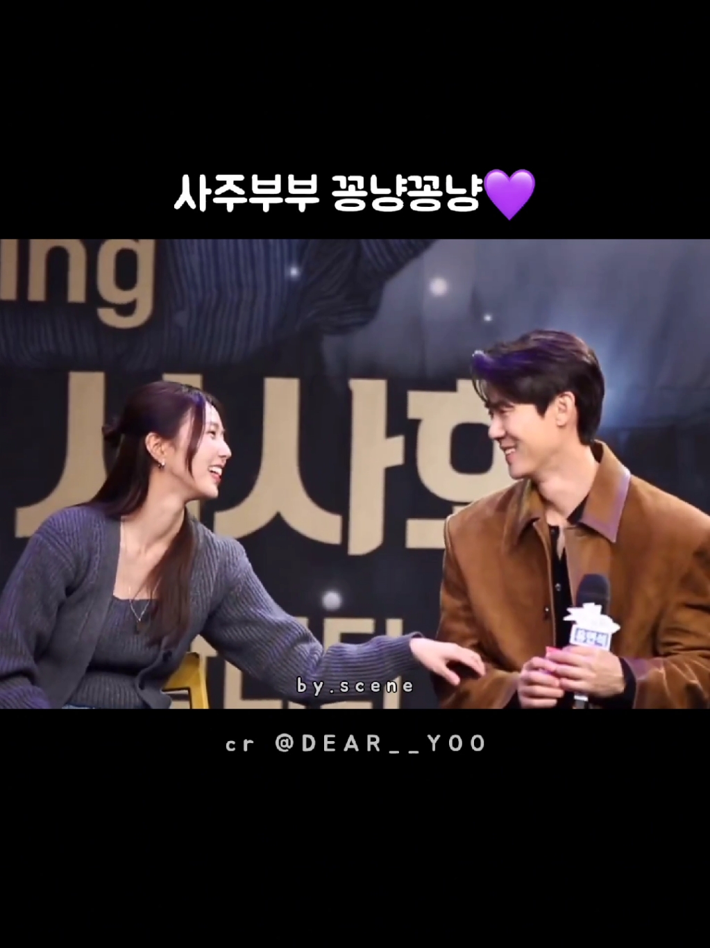 dunia milik berdua yg lain ngontrak🤭 #whenthephonerings #yooyeonseok #chaesoobin #kdrama #drakor #netflix #kdramafyp #foryou #fyp 