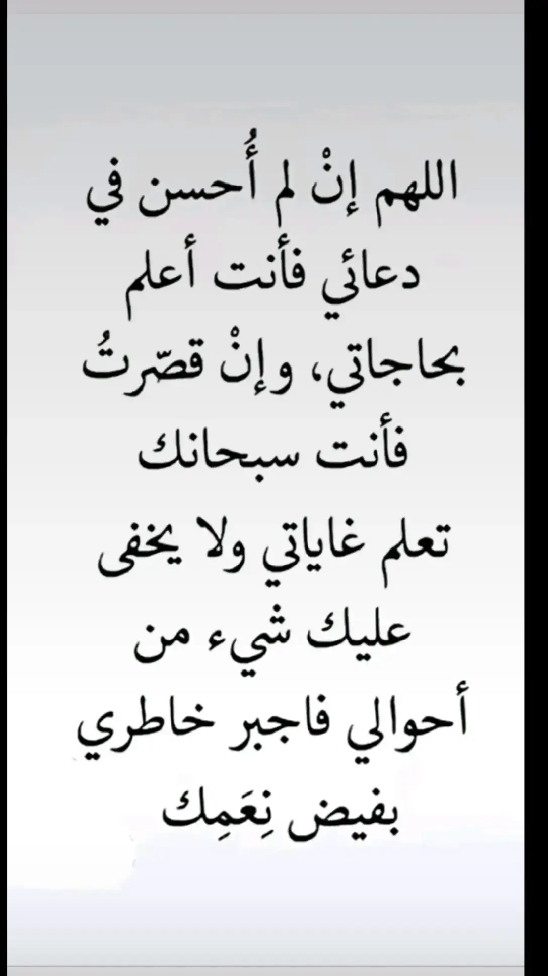 #قران_كريم 