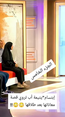 إبتسام