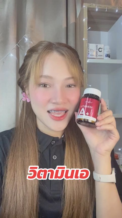 วิตามินเอ วิตามินพลัส VitaminA Vitaminplus ลูทีน Lutein 👁️‍🗨️ ✨ ซีแซนทีน Zeaxanthin #วิตามินเอ #VitaminA #วิตามินพลัส #Vitaminplus #ลูทีน #Lutein #ซีแซนทีน #Zeaxanthin #ตาแห้ง #ดวงตา #การมองเห็น #ตาอักเสบ #สารสกัดดอกดาวเรือง #MarigoldExtract #แข็งแรง #สุขภาพตา #วิตามินตา #อาหารเสริม #ร่างกาย #สุขภาพดี #ของดีย์บอกต่อ #ของดีบอกต่อ #จัดโปรโมชั่น #จัดโปร #รีวิวของดีบอกต่อ #รีวิว #โปรโมชั่นสุดคุ้ม #โปรโมชั่น #โปร #TikTokShop #ဗီတာမင်  #ဖြည့်စွက်စာ #မှာယူနိုင်ပါတယ်နော်🥰🥰