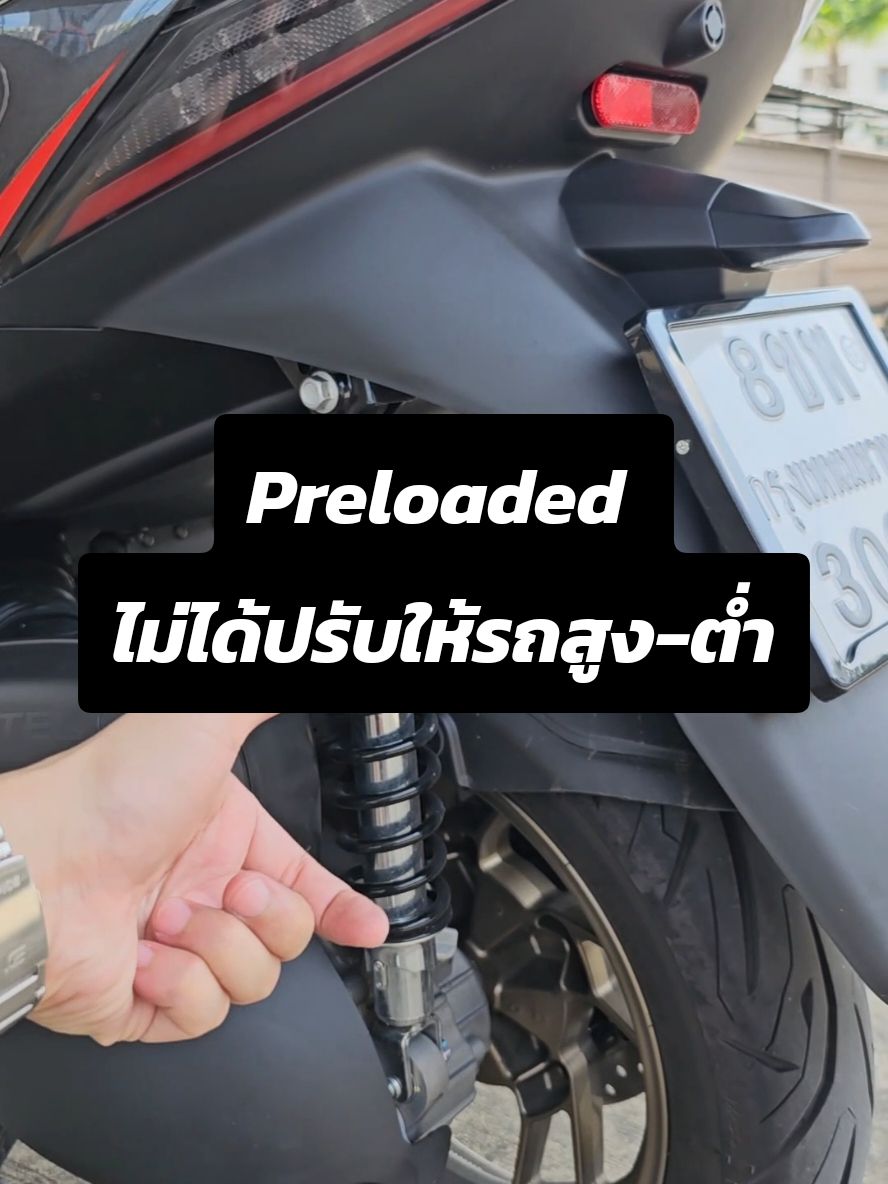 Replying to @manabearfarm zontes 350e ปัญหา :ความเข้าใจเกี่ยวกับการตั้ง pre-load... #zontes #zontes350 #zontes350d #zontes350e 