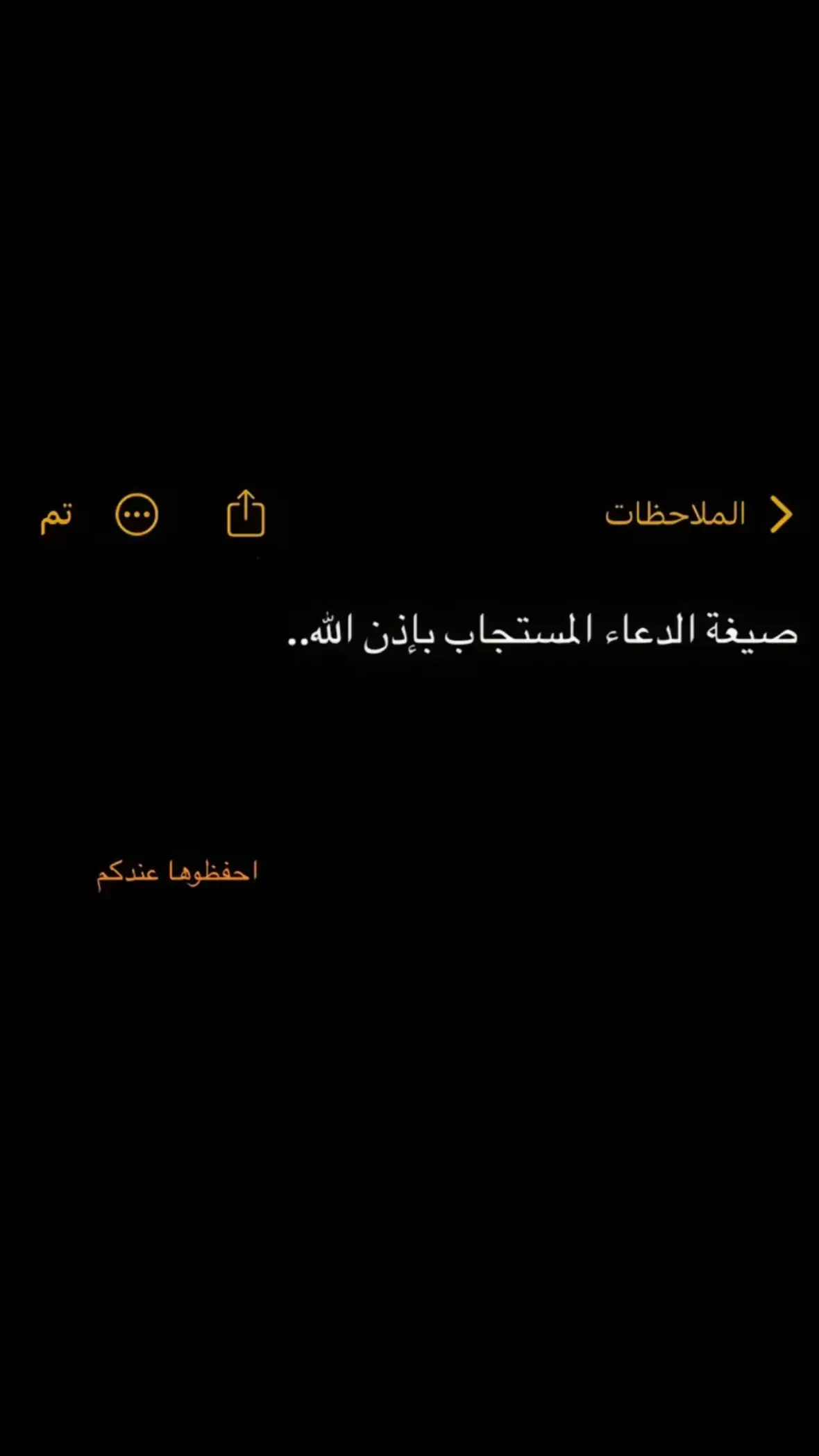 #دعاء #ذكر #ادعيه_اذكار_تسبيح_دعاء_استغفار #اكسبلور #لاإله_إلا_الله 