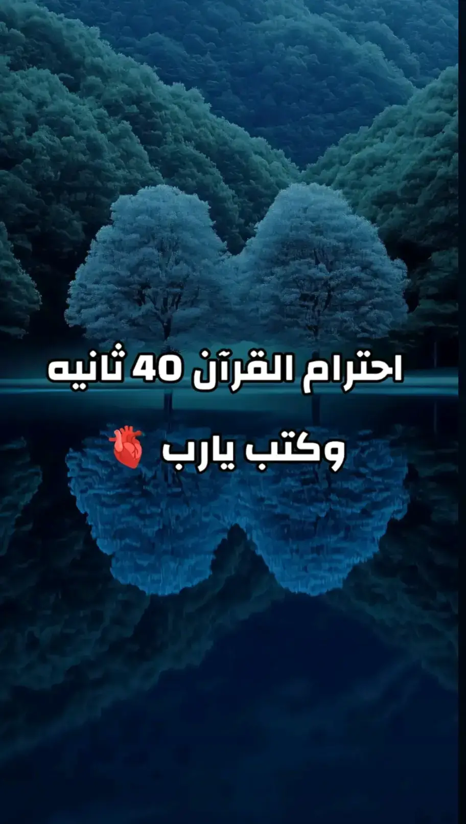 #اللهم_نجينا_من_نار_جهنم_ومن_عذب_القبر #اللهم_اريح_قلوبنا_واجبر_خاطرنا 