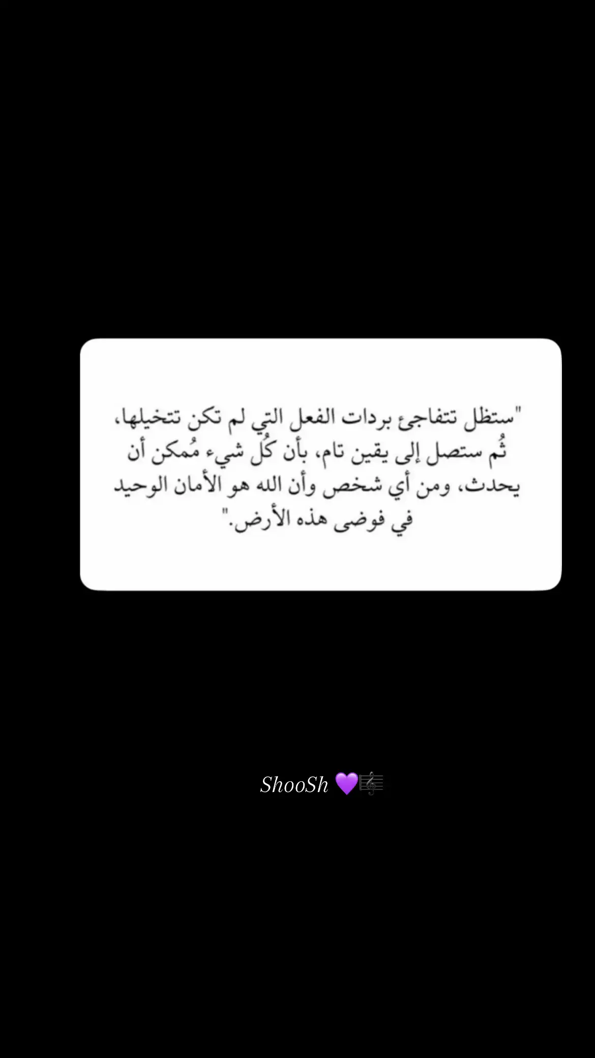 #اكسبلورexplore_ #🎼💜 