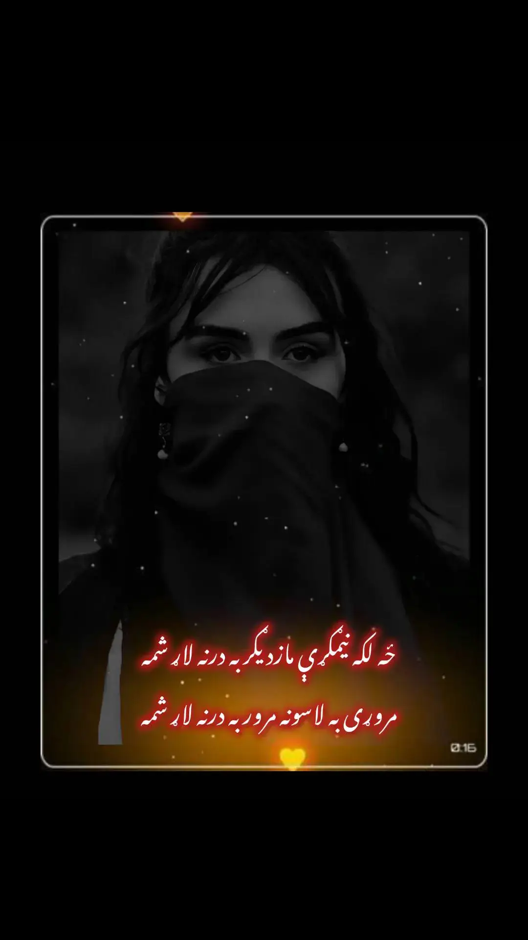 #pashtotappy #blackdance #blackvideo #pashtoshayari #pashtotapy #yousafwrites888 #pashtomusic #pashtodance #pashtotiktok #blacksongs 