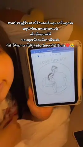 #charliepotjes #แน็กชาลีไตรรัตน์ #ชาลี #ตาแป๋ว #รักคุณ@chaechae411 