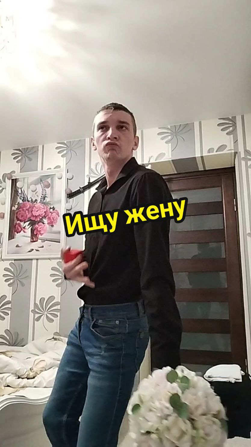 единорог один