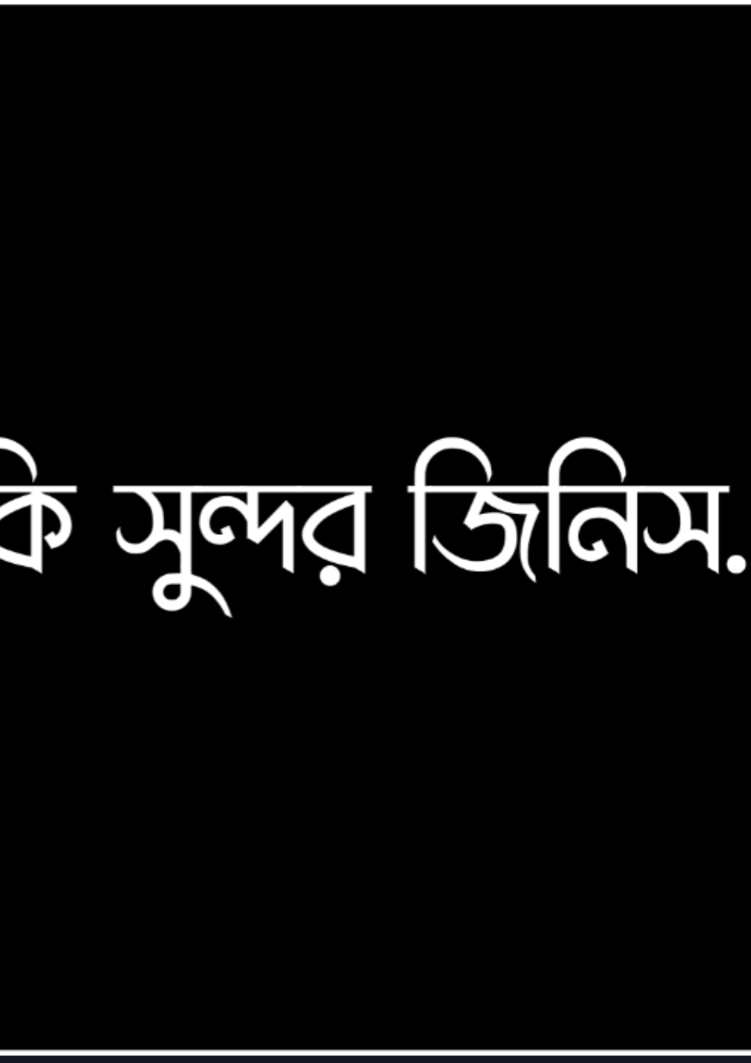 কি সুন্দর জিনিস নাম তার অর্থ..!!💸😎 #tiktokofficial #vairal #foryoupage #tiktok #unfrezzmyaccount @TikTok Bangladesh @For You House ⍟ @For You 