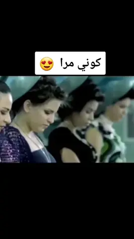 أحتاجُ إلی أعداءٍ جُدُد ،   فالقُدامی أصبحوا مِن المُعجبين   🤣  #كوني_مرا #نقولا_سعاده_نخلة  #كوني_مرا 