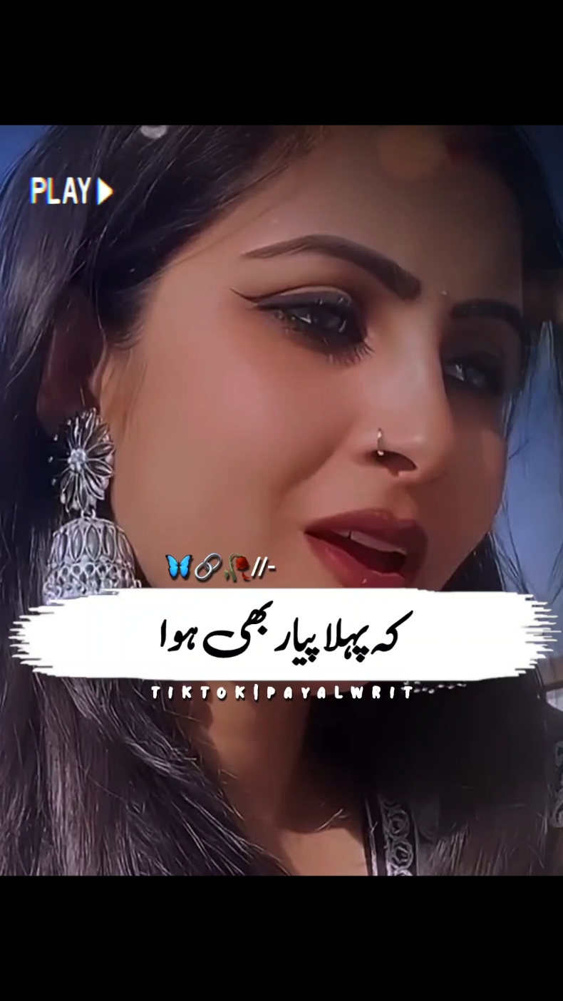 ❤️#foryou #foryoupage #viral #trending #grow #standwithkashmir #100k #poerty #viral #Love #pyp #poerty  #wtsappstatus #grow #new #unfreeze #love #unfrezzmyaccount #manshu🌸🥀