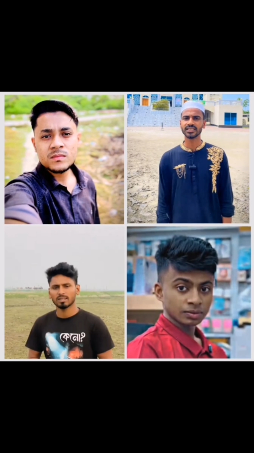 মুসলিম হলে ভিডিওটা সেয়ার করে দিবেন 🙏 #Mix_Creator🤧🐸 #foryou #foryoupage #trend #trending #reels #duet #tiktok @For You @TikTok Bangladesh 