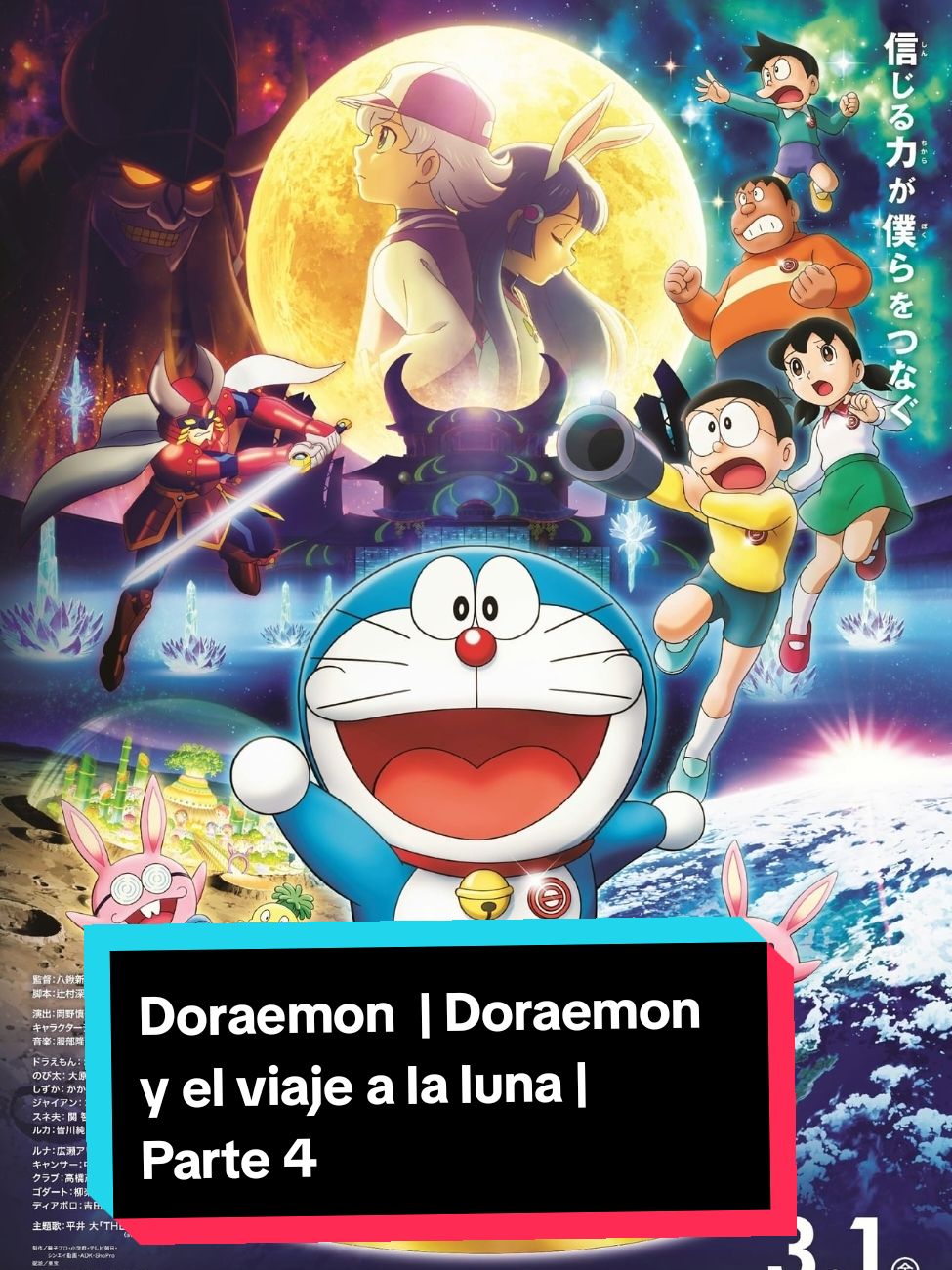 Doraemon | Doraemon y el viaje a la luna | Nuevo | Película español | Parte 4 #foryoupage #paratii #Viral #fyp #boing #app #nuevovideo #doraemonespañol #infantil #gato #cosmico #robot #doraemon2024 #nuevatemporada #españa #luna #viaje #espacial #conejo