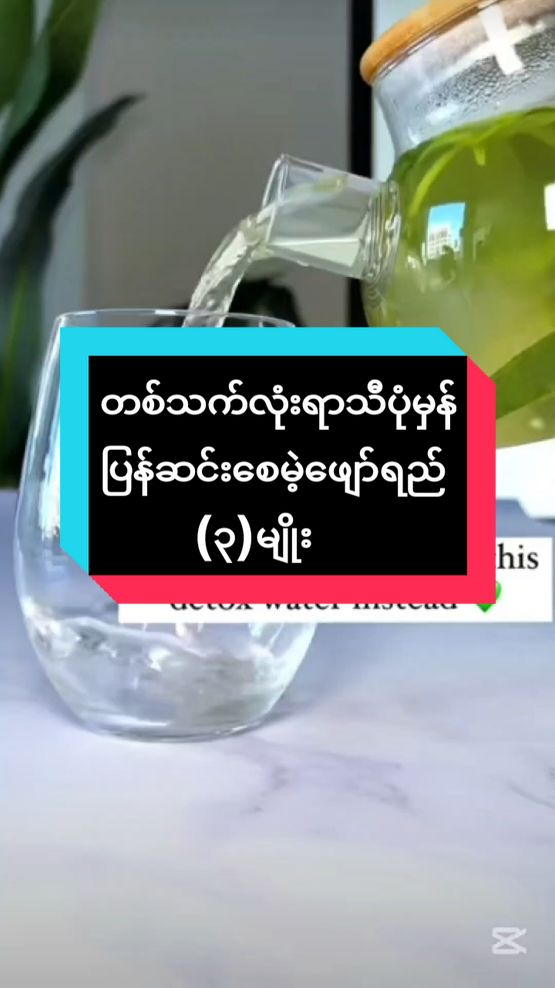 ဘာလုပ်လုပ်ရာသီပြန်မဆင်းရင်သောက်#khinelay979 #khinelay #ခိုင်လေး #တားဆေးသောက်တဲ့သူတိုင်းဝင်ကြည့် #အရေးပေါ်တားဆေးရဲ့ဆိုးကျိုးများ #တားဆေးဆိုးကျိုး #ဘာသုံးသုံးဝက်ခြံမပျောက်သူများအတွက် #အမျိုးသမီးကျန်းမာရေး #ရာသီမမှန်သူများအတွက် #တွေးပြီးမှတင်ပါ #thinkb4youdo #tiktokmyanmar @ခိုင်လေး @ခိုင်လေး @ခိုင်လေး 